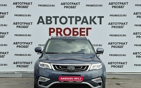 Geely Atlas I, 2021 год, 1 730 000 рублей, 2 фотография