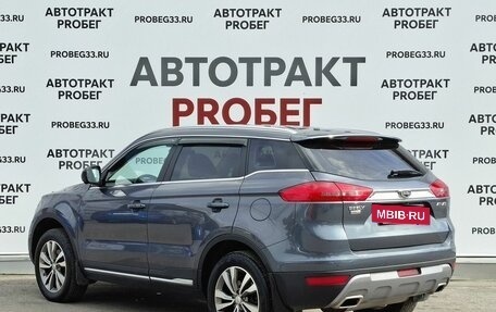 Geely Atlas I, 2021 год, 1 730 000 рублей, 7 фотография