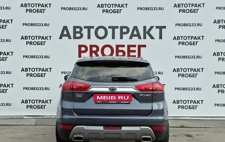 Geely Atlas I, 2021 год, 1 730 000 рублей, 6 фотография