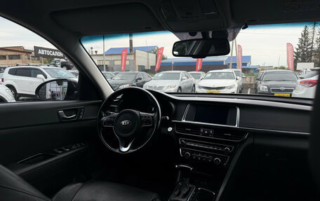 KIA Optima IV, 2017 год, 1 750 000 рублей, 23 фотография