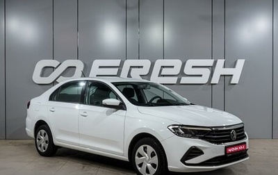Volkswagen Polo VI (EU Market), 2021 год, 1 429 000 рублей, 1 фотография