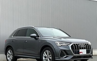 Audi Q3, 2022 год, 2 014 018 рублей, 1 фотография