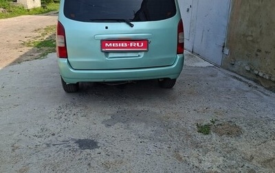 Toyota Probox I, 2005 год, 460 000 рублей, 1 фотография