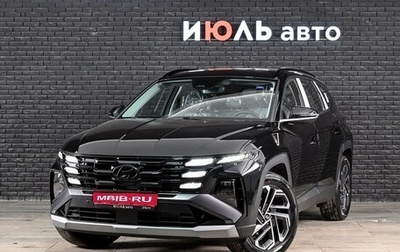 Hyundai Tucson, 2026 год, 4 230 000 рублей, 1 фотография