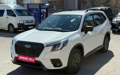 Subaru Forester, 2023 год, 2 350 000 рублей, 1 фотография