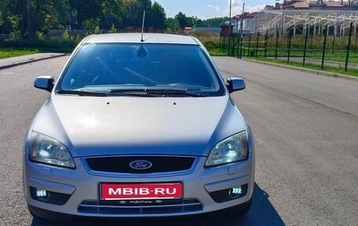 Ford Focus II рестайлинг, 2007 год, 550 000 рублей, 1 фотография