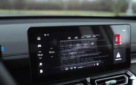 Haval H5, 2026 год, 3 949 000 рублей, 20 фотография