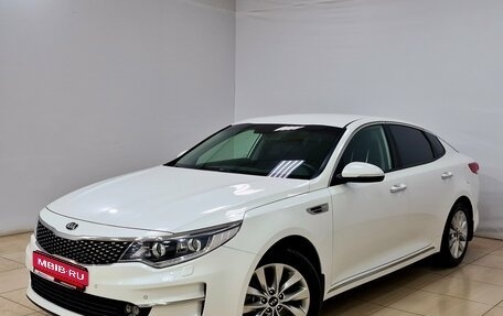 KIA Optima IV, 2017 год, 1 830 000 рублей, 1 фотография