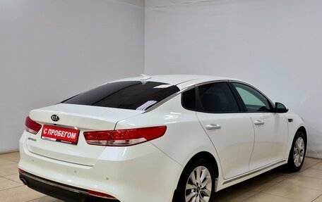 KIA Optima IV, 2017 год, 1 830 000 рублей, 5 фотография
