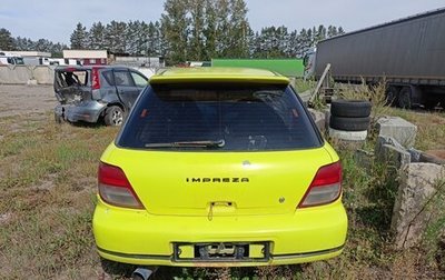 Subaru Impreza III, 2001 год, 150 000 рублей, 1 фотография