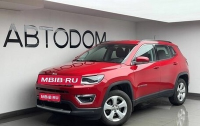 Jeep Compass II, 2021 год, 2 432 000 рублей, 1 фотография