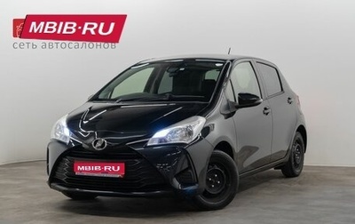 Toyota Vitz, 2017 год, 875 000 рублей, 1 фотография