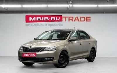 Skoda Rapid I, 2018 год, 1 040 000 рублей, 1 фотография