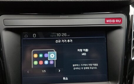 Hyundai i40 I рестайлинг, 2017 год, 1 240 000 рублей, 16 фотография