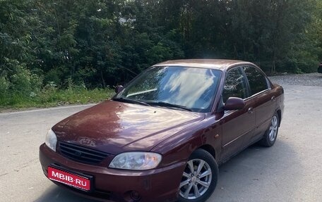 KIA Spectra II (LD), 2006 год, 150 000 рублей, 1 фотография