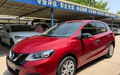 Nissan Tiida, 2023 год, 1 370 000 рублей, 1 фотография