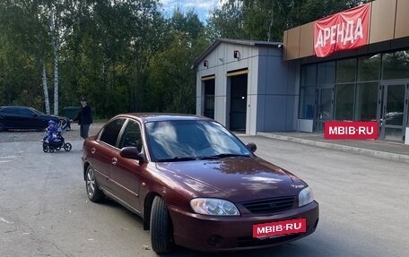KIA Spectra II (LD), 2006 год, 150 000 рублей, 2 фотография