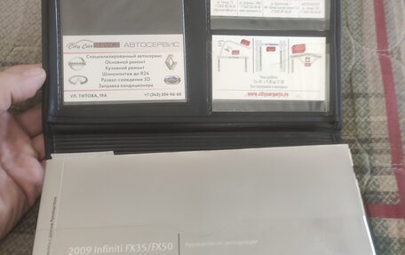 Infiniti FX II, 2009 год, 1 795 000 рублей, 12 фотография