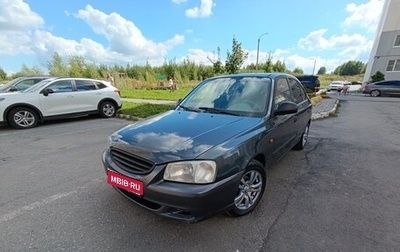 Hyundai Accent II, 2009 год, 290 000 рублей, 1 фотография