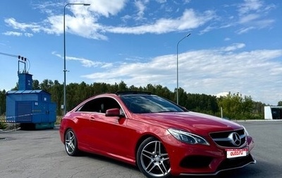 Mercedes-Benz E-Класс, 2015 год, 2 850 000 рублей, 1 фотография