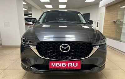Mazda CX-5 II, 2026 год, 5 608 100 рублей, 1 фотография