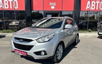 Hyundai ix35 I рестайлинг, 2011 год, 1 350 000 рублей, 1 фотография