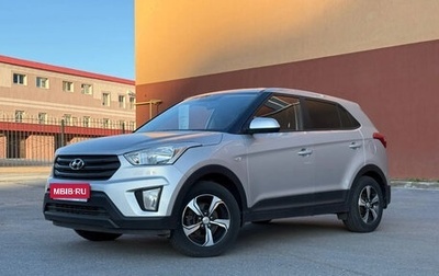 Hyundai Creta I рестайлинг, 2020 год, 1 690 000 рублей, 1 фотография