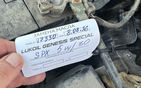 Hyundai ix35 I рестайлинг, 2014 год, 1 500 000 рублей, 19 фотография