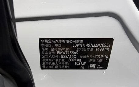 BMW X2, 2019 год, 1 927 000 рублей, 10 фотография