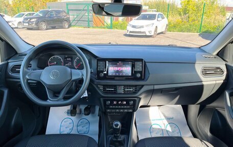 Volkswagen Polo VI (EU Market), 2020 год, 1 285 000 рублей, 12 фотография