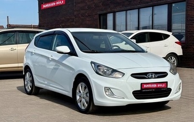 Hyundai Solaris II рестайлинг, 2012 год, 899 990 рублей, 1 фотография