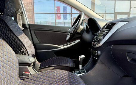 Hyundai Solaris II рестайлинг, 2012 год, 899 990 рублей, 12 фотография