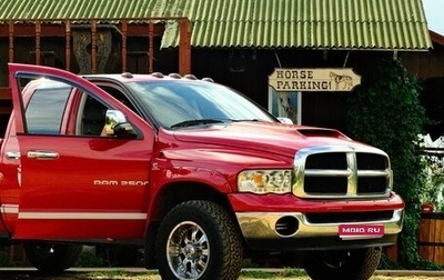 Dodge RAM III, 2005 год, 2 750 000 рублей, 1 фотография