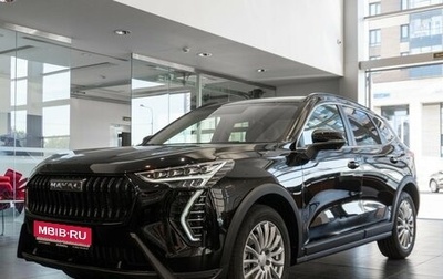 Haval Jolion, 2026 год, 2 099 000 рублей, 1 фотография