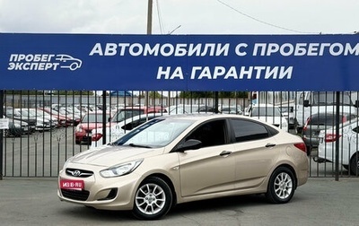Hyundai Solaris II рестайлинг, 2014 год, 820 000 рублей, 1 фотография