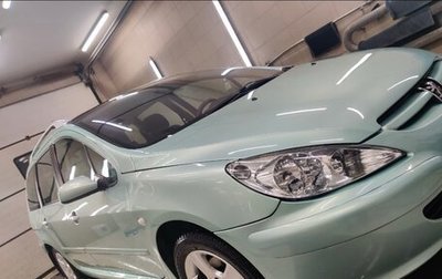 Peugeot 307 I, 2004 год, 300 000 рублей, 1 фотография