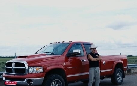 Dodge RAM III, 2005 год, 2 750 000 рублей, 3 фотография