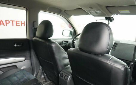 Nissan X-Trail, 2014 год, 1 550 000 рублей, 11 фотография