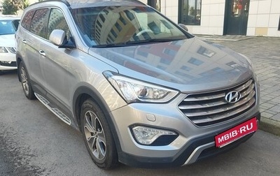 Hyundai Santa Fe III рестайлинг, 2014 год, 2 100 000 рублей, 1 фотография