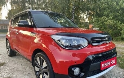 KIA Soul II рестайлинг, 2017 год, 1 620 000 рублей, 1 фотография