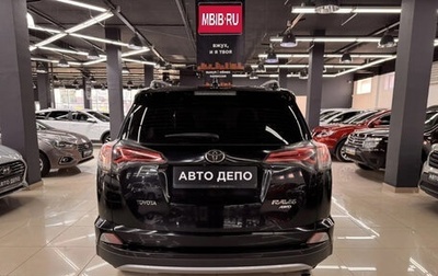 Toyota RAV4, 2016 год, 2 200 000 рублей, 1 фотография