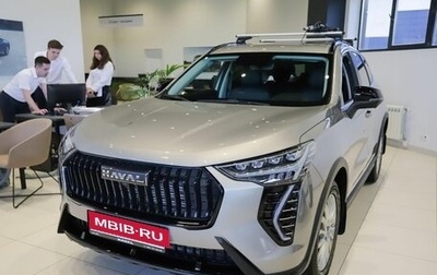 Haval Jolion, 2026 год, 2 849 000 рублей, 1 фотография