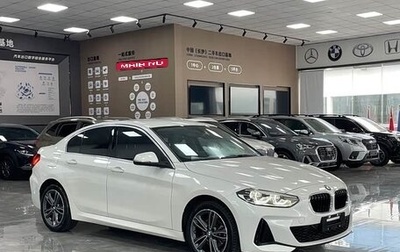 BMW 1 серия, 2023 год, 1 900 000 рублей, 1 фотография