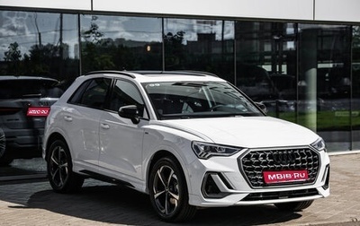 Audi Q3, 2026 год, 4 495 000 рублей, 1 фотография