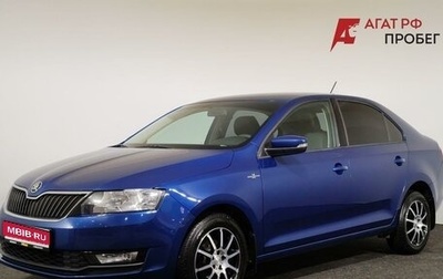 Skoda Rapid I, 2019 год, 1 350 000 рублей, 1 фотография