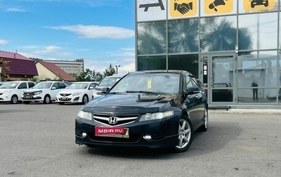 Honda Accord VII рестайлинг, 2007 год, 879 000 рублей, 1 фотография