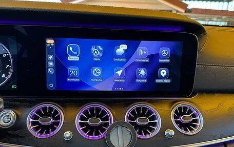 Mercedes-Benz E-Класс, 2016 год, 2 990 000 рублей, 8 фотография