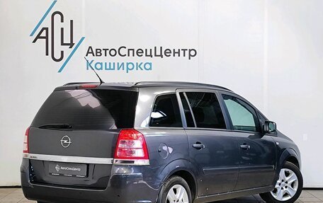 Opel Zafira B, 2012 год, 749 000 рублей, 2 фотография