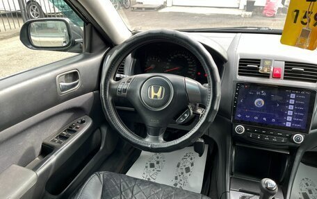 Honda Accord VII рестайлинг, 2007 год, 879 000 рублей, 17 фотография