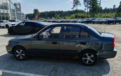 Hyundai Accent II, 2008 год, 350 000 рублей, 1 фотография